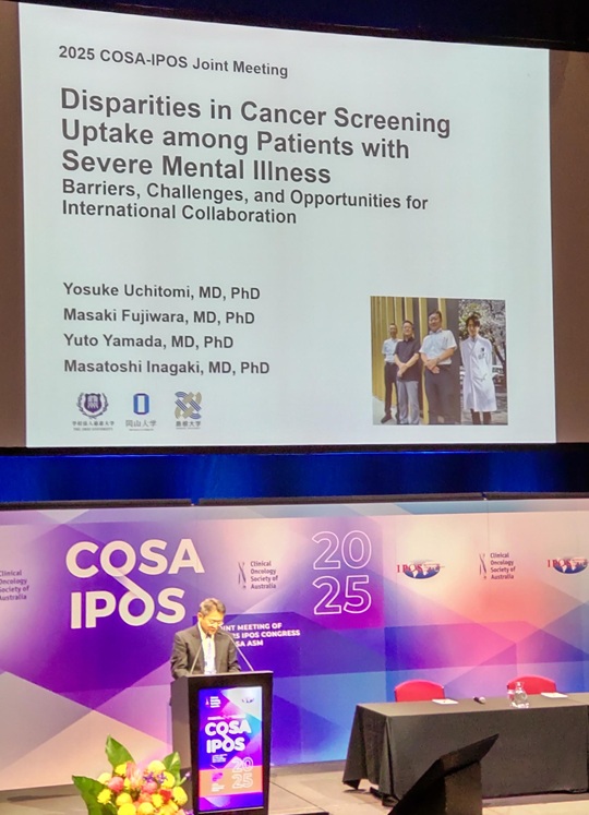 IPOSでシンポジウム・ポスター発表を行いました